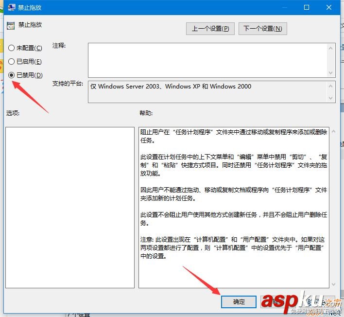 Win10無法拖動文件怎么辦?Win10系統(tǒng)無法拖動文件的解決方法 Win10,無法拖動,拖動文件