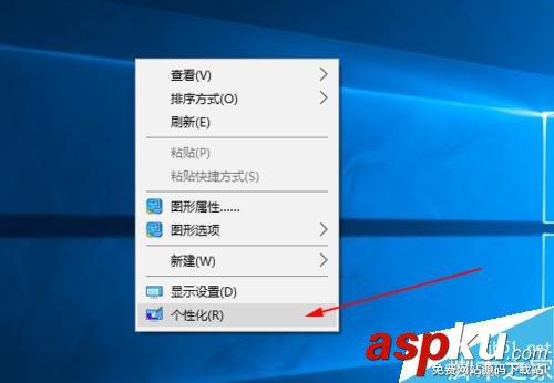 win10系統怎么更換電腦背景? win10,電腦背景