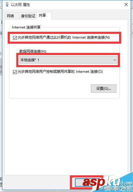 Win10正式版如何開啟wifi熱點(diǎn) Win10怎么共享wifi熱點(diǎn) Win10,正式版,wifi,熱點(diǎn)