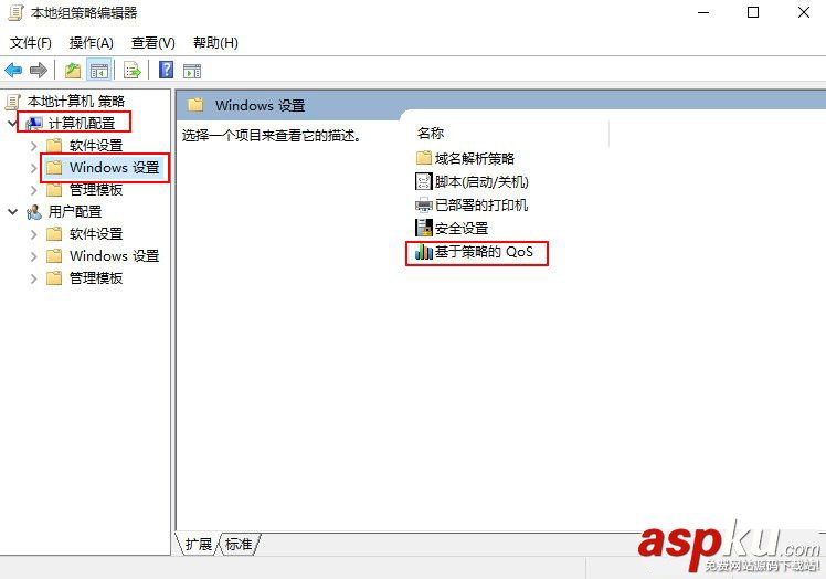 電腦更新win10系統(tǒng)后網(wǎng)速變慢的解決方法 win10系統(tǒng)網(wǎng)速慢,win10電腦網(wǎng)速慢