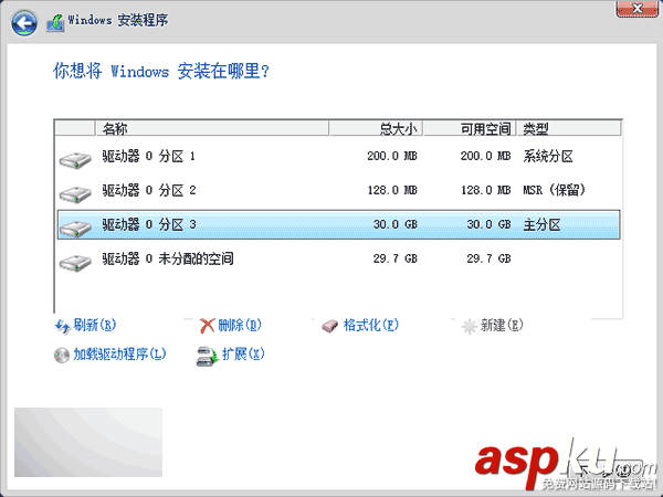 Win10使用進(jìn)階:如何使用GPT分區(qū)格式為電腦硬盤進(jìn)行分區(qū)呢? Win10,GPT分區(qū),電腦硬盤