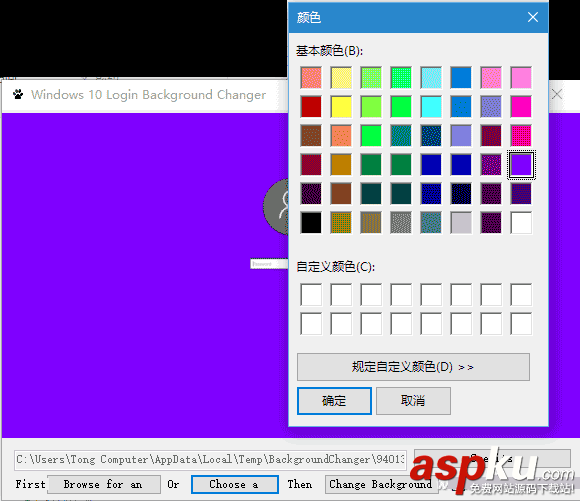 只需3招 教你如何更換win10固定色 win10,固定色