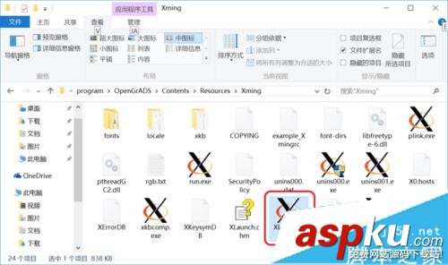 win10中GRADS出現FAST_CWD pointer錯誤的詳細解決方法 win10,GRADS,FAST_CWD,pointer