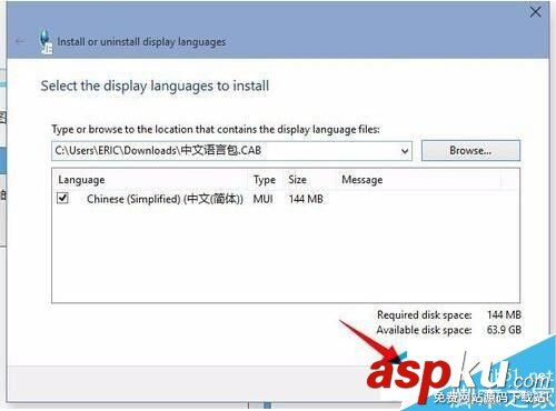 Win10語言包安裝失敗怎么辦?Win10語言包安裝教程 Win10語言包,安裝失敗