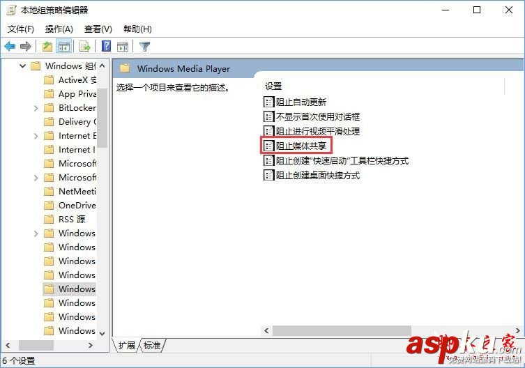 win10的流媒體怎樣啟用?Win10啟用流媒體的方法 win10,流媒體,啟用流媒體