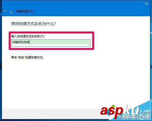 Win10怎么打開IE臨時文件夾?Win10系統打開IE臨時文件夾三種方法 Win10,IE臨時文件夾