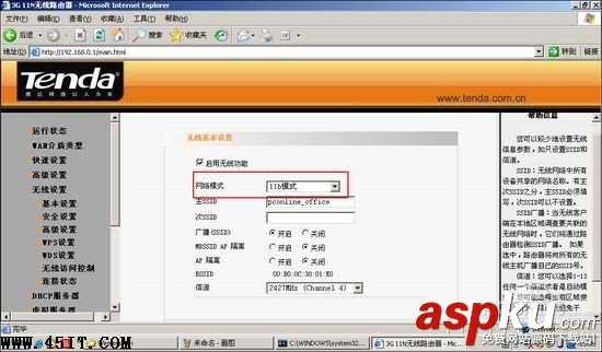 路由沒(méi)錯(cuò) 本本無(wú)線信號(hào)好壞真相揭秘 路由,筆記本,無(wú)線信號(hào)