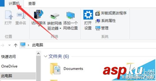 win10怎么創建或格式化分區?win10格式化分區方法 win10,格式化分區