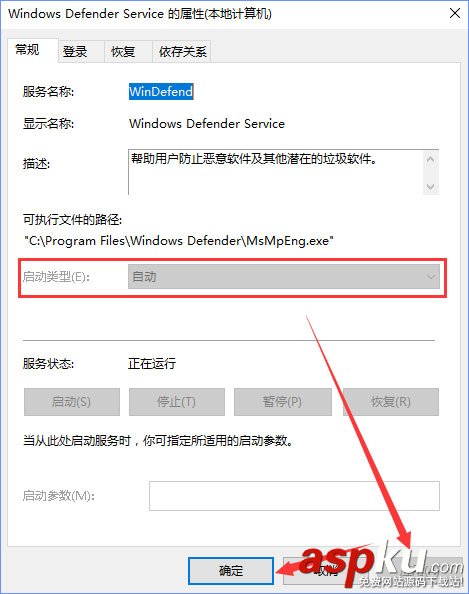 Win10無法打開Windows Defender提示錯誤代碼0x80070422的解決方法 Win10,Defender,0x80070422