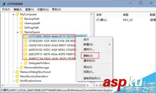 win10,這臺電腦,文件夾