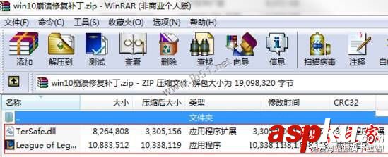 win10運(yùn)行l(wèi)ol崩潰了怎么辦?win10系統(tǒng)玩英雄聯(lián)盟崩潰的解決方法圖文教程 win10系統(tǒng),崩潰,lol,英雄聯(lián)盟