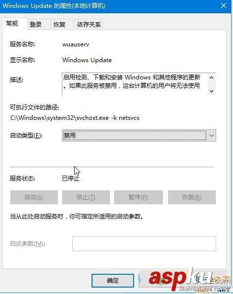win10錄音機不能錄音的解決方法 win10,錄音機