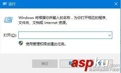 win10如何取消開機賬戶登錄界面?win10取消開機賬戶登錄界面的方法 Win10,賬戶登錄