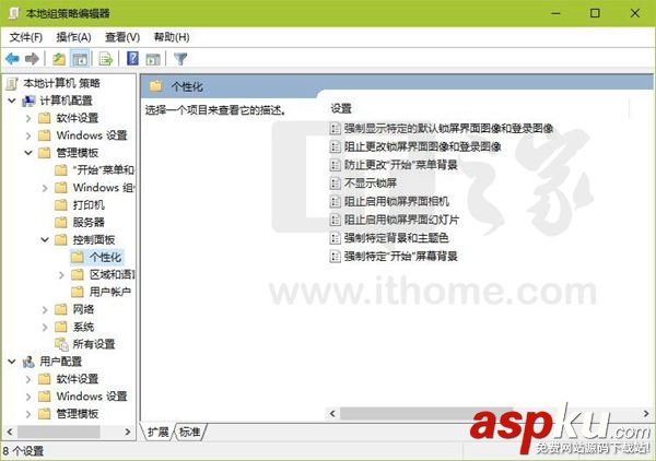 如何讓Win10在開機時跳過鎖屏 Win10在開機時跳過鎖屏詳細圖文教程 Win10,開機,鎖屏