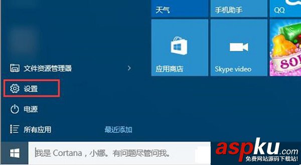 Win10如何使開機啟動速度10秒內?Win10系統加快開機速度的方法 Win10開機速度,如何讓開機速度更快,加快開機啟動速度