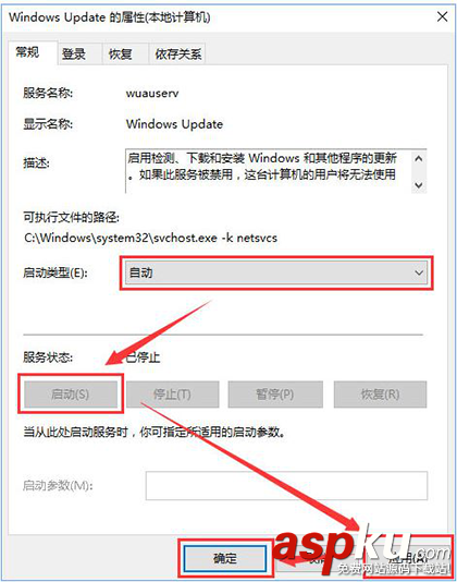 Win10系統不能打開應用商店并提示錯誤代碼0x803c010a的完美解決方法 win10應用商店無法打開,win10,錯誤代碼,0x803c010a