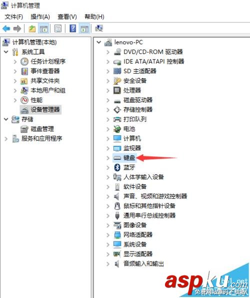win10筆記本電腦自帶鍵盤失靈外接鍵盤可用的解決辦法 win10,筆記本,鍵盤