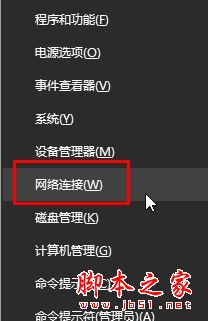 Win10訪問不了windows激活服務器提示錯誤代碼0x80860010的原因分析及解決方法 windows10激活服務器,windows激活服務器,無法訪問激活服務器,0x80860010