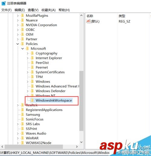 Win10怎么關閉Windows Ink觸屏設備? Win10,Windows,觸屏