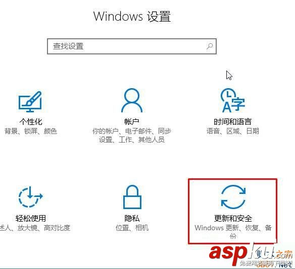 Win10系統如何刪除補丁?Win10刪除系統補丁的方法 win10,win10刪除補丁