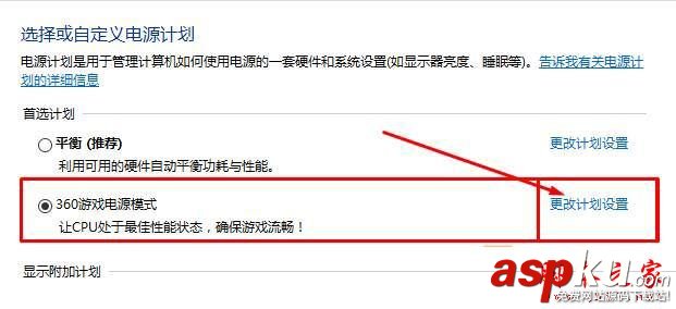 Win10正式版筆記本出現藍屏提示driver power state failure的解決方法圖文教程 Win10正式版,筆記本,藍屏,driver,power,state,failure