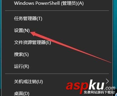 Win10 1709預(yù)覽版網(wǎng)絡(luò)圖標(biāo)怎么添加桌面快捷方式? Win10,圖標(biāo),桌面