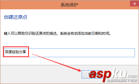 Win10怎么創建還原系統? win10創建還原點的教程 Win10,還原點