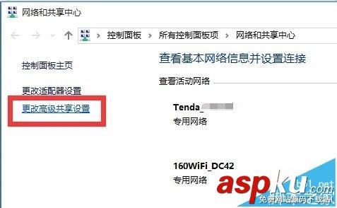 win10局域網無法訪問怎么辦? win10網上鄰居不能訪問其他電腦的解決辦法 win10,局域網,網上鄰居