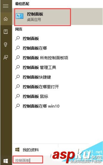 win10遠(yuǎn)程桌面連接怎么打開?win10打開遠(yuǎn)程桌面連接教程 win10,遠(yuǎn)程桌面