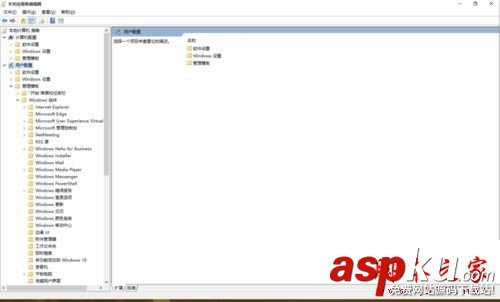 win10系統,小娜,Cortana