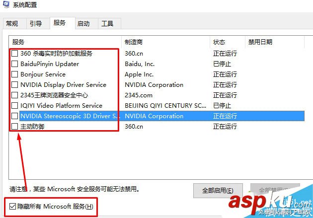 Win10 Edge瀏覽器最右側標簽頁無法關閉的原因分析及解決辦法 Win10,Edge,瀏覽器