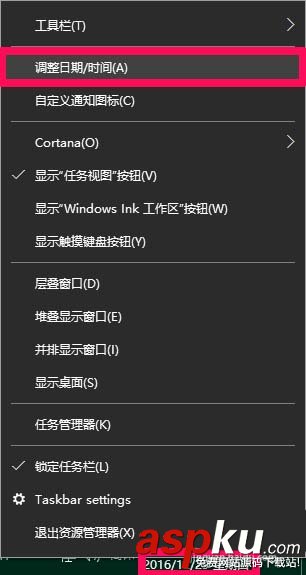 Win10怎么設(shè)置日歷一周的第一天為周日? Win10,日歷