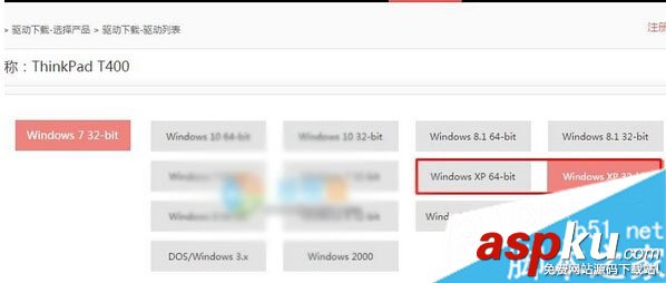 Xp系統聯想T400筆記本藍屏0xEA怎么辦 Xp藍屏提示ati2dvag.dll出錯的解決方案 Xp,T400,筆記本,藍屏,錯誤代碼0xEA,ati2dvag.dll