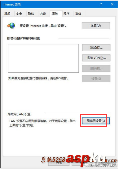Win10,IE瀏覽器