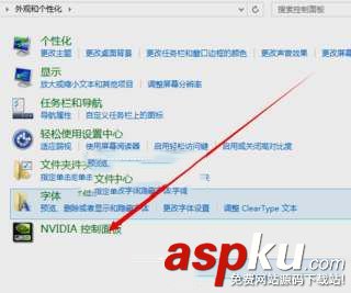 Win10系統(tǒng)中Nvidia控制面板在哪怎樣卸載?Win10 Nvidia控制面板卸載方法圖解 nvidia控制面板卸載,win10