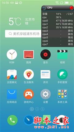 Helio P20和驍龍625哪個(gè)好?高通驍龍625/聯(lián)發(fā)科Helio P20性能發(fā)熱對(duì)比誰(shuí)更強(qiáng)? Helio,P20和驍龍625哪個(gè)好,高通驍龍625與聯(lián)發(fā)科Helio,P20