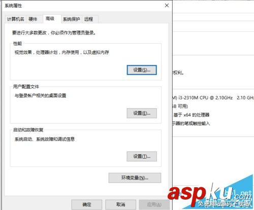 win10怎么優化虛擬內存? win10虛擬內存的設置技巧 win10,虛擬內存