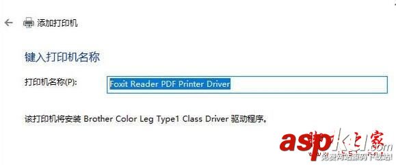 Win10系統(tǒng)提示打印機被意外刪除了的故障原因及解決方法圖文教程 Win10,打印機被刪除了怎么辦,打印機刪除了怎么恢復,打印機被刪除