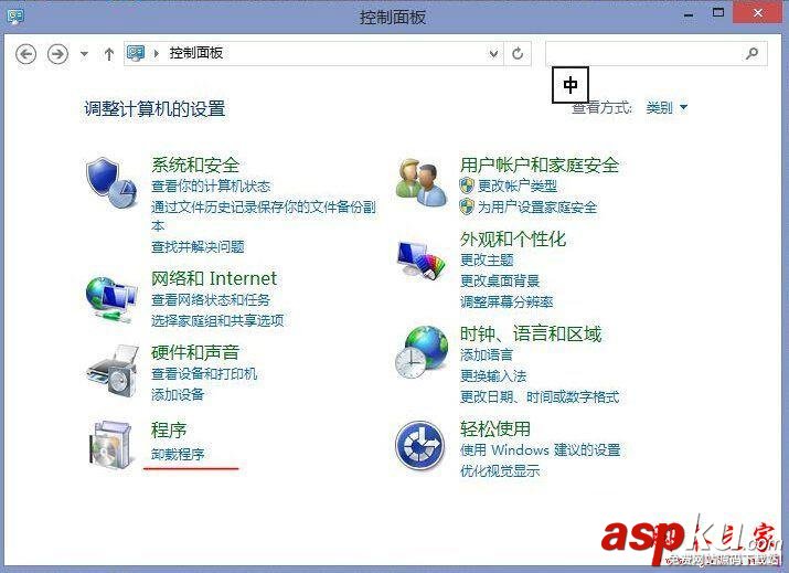 Win10系統,Windows,Defender無法啟動,被關閉