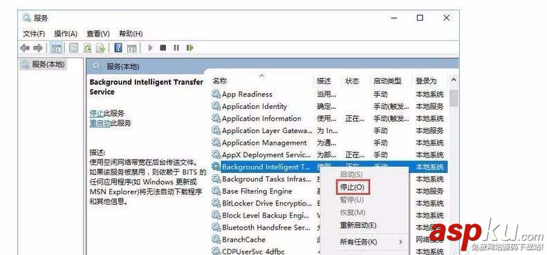 Win10系統開機彈出"服務器正在運行中"對話框怎么關閉? Win10,服務器