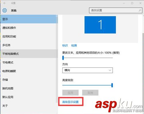 Win10如何設置分辨率和顯示色彩 win10,設置分辨率,顯示色彩