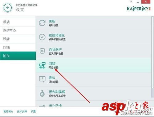 安裝卡巴斯基打不開網(wǎng)頁,qq可以上網(wǎng)頁打不開