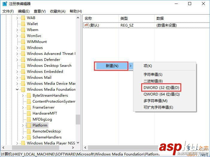 Win10相機打不開提示錯誤代碼0xa00f4244的解決方法 Win10,Win10相機,0xa00f4244