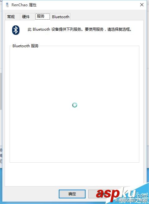 Win10系統電腦藍牙連接手機的方法教程 Win10,電腦,藍牙,手機