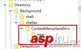Win10,Win10右鍵,右鍵菜單