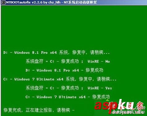 Win10系統(tǒng)無(wú)法開機(jī)提示missing operating system的解決方法 Win10,missing,operating,system