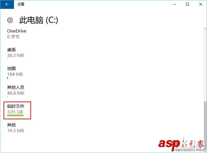 Win10系統(tǒng)packages文件夾能刪除嗎?Win10清理packages文件夾的方法 Win10,packages,文件夾