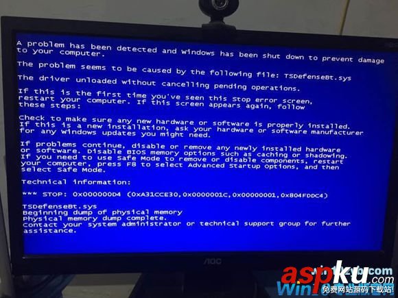 Win10電腦藍屏原因排查及解決技巧 win10藍屏原因排查,電腦藍屏怎么解決