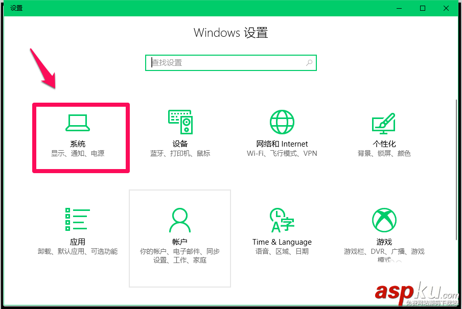 Win10預覽版16226怎么設置新內容保存位置? Win10,預覽版16226