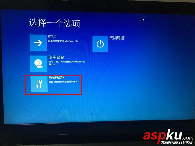 Win10怎么進Bios Win10系統進入BIOS界面的方法圖文詳解 Win10怎么進Bios,Win10怎么進入Bios,Win10進入Bios